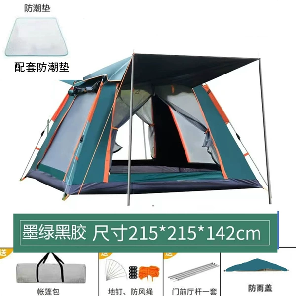 Vinyl ventilated on all sides for 3-5 people [dark green] + moisture-proof pad