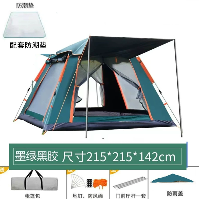 Travel automatic handheld folding beach tent for camping, fully automatic