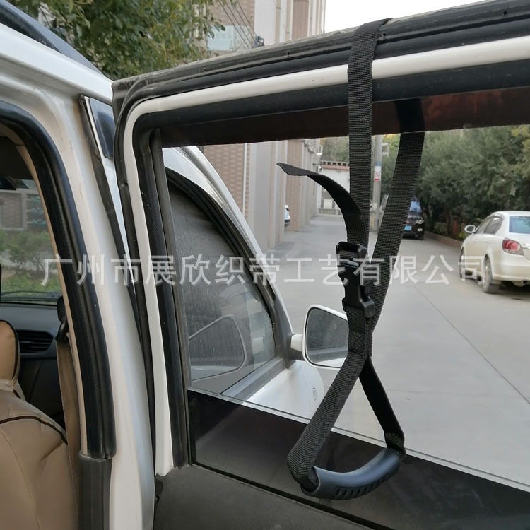 汽车辅助安全把手