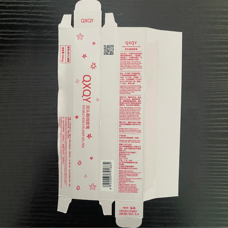 QXQY双头眼线胶笔 持妆刀锋眼线丝滑极细眼线+晕染刷二合一眼妆笔|undefined