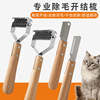 Товары от 义乌佳丰宠物用品厂