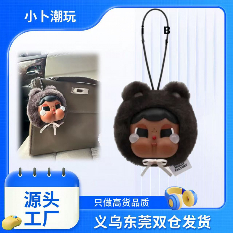 New Product, New Model, Thailand Limited Edition Crying Doll, Rabbit, Teddy Bear Plush Pendant, Doll Toy, Southeast Asia Black Capsule Toy New Product, New Model, Thailand Limited Edition Crying Doll, Rabbit, Teddy Bear Plush Pendant, Doll Toy, Southeast Asia Black Capsule Toy