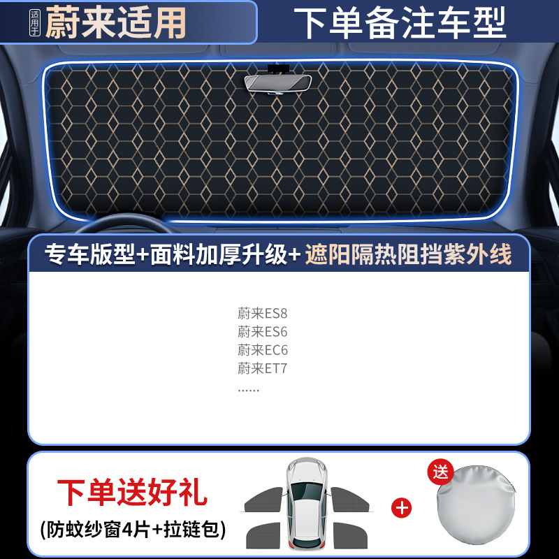 汽车遮阳前挡防晒隔热遮阳挡罩车窗遮阳帘伞挡风玻璃小车内车挡板|undefined