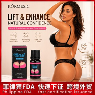 �����eFDA�J�C�羳KORMESICŮʿ����serum�ز��β����o���Q���N��