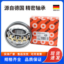 FAG21304CA/W33���Ĺ������ �߳��ؿ���� ������ / ���ٻ�