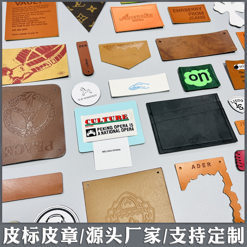皮标111122.jpg