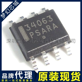 集成电路;接口IC;连接器