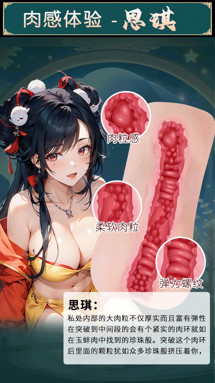 Jiu Guoai Trend Series Manual Airplane Cup TPE Half-Body Doll Flesh Tone — detail image 13