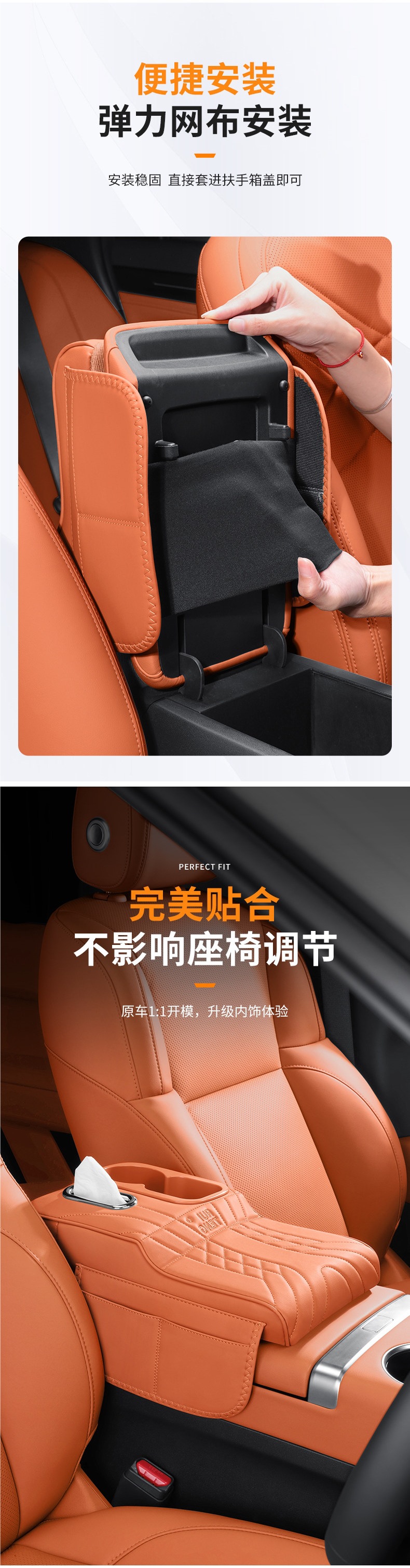 Car armrest box heightening pad, central seat storage, multifunctional tissue box and cup holder, four-in-one