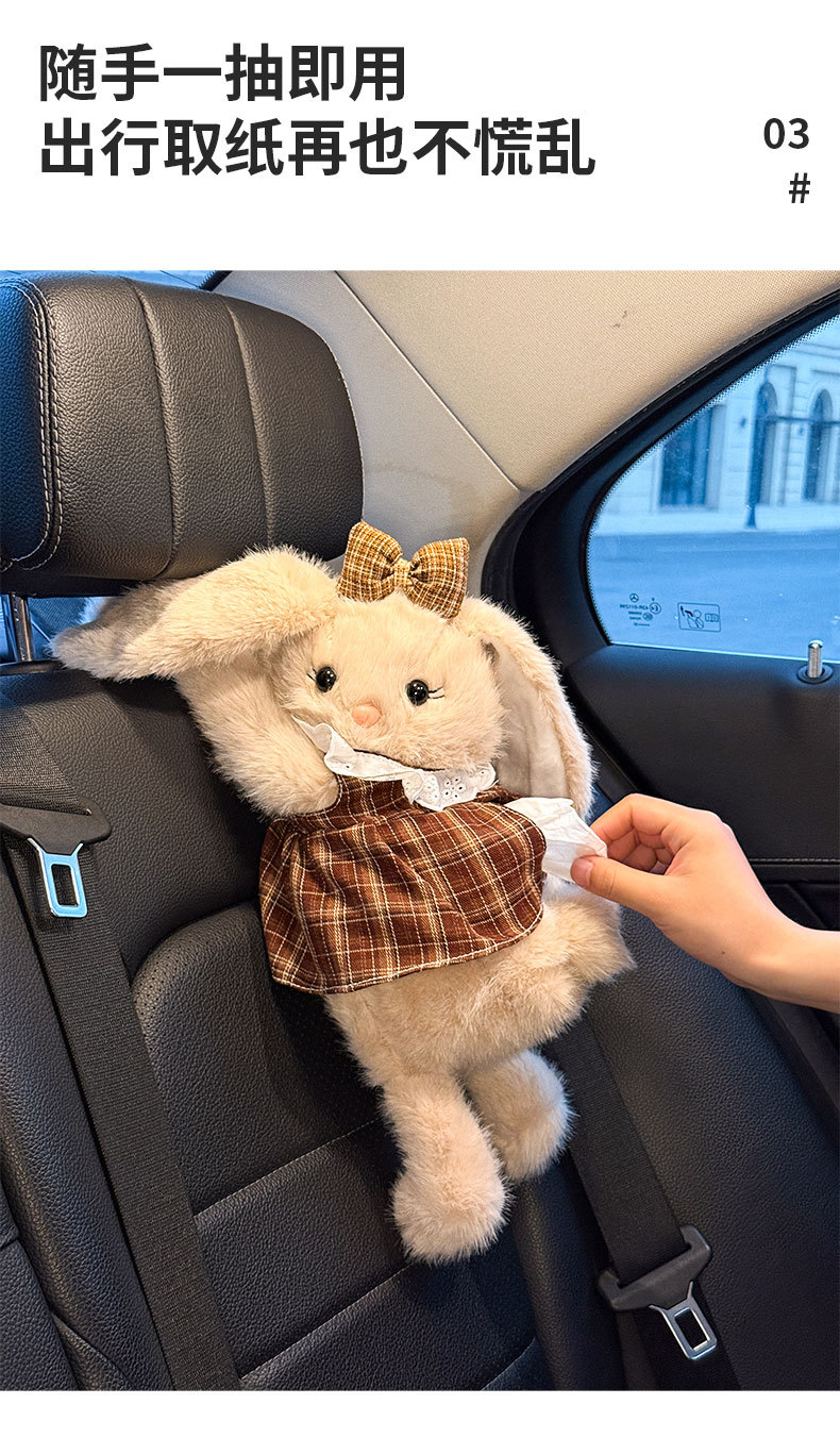 Car tissue box, popular cute plush rabbit doll for women, new tissue box, new car tissue hanging bag