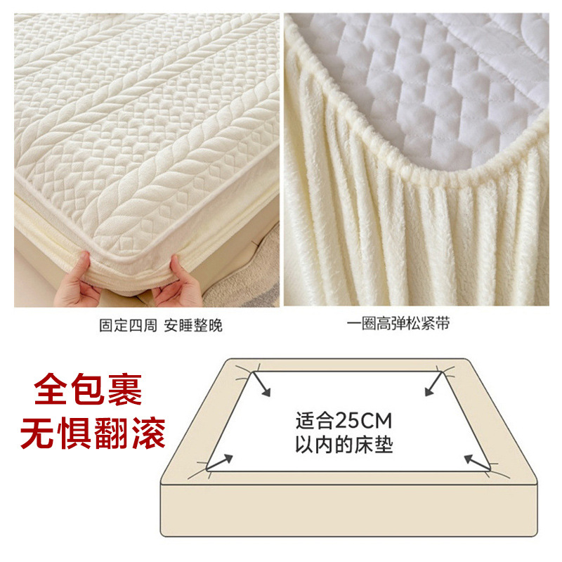 Cama de algodón de leche de clase A, cubierta protectora de colchón de invierno, cubierta de cama, cubierta de cama, conjunto de tres piezas incluido.