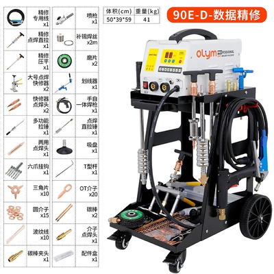 Sheet Metal Spray Repair – Restoration Sheet Metal Repair Machine - 90e-d-data-refinement