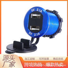 铝合金金属外壳改装车载usb手机充电器改装车充12V-24v转5V充电器