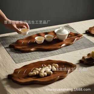 Cross-Border Wooden Creative Leaf Dinner Plate Dessert Wooden Plate Home Living Room Tea Set Teapot Storage and Organization Plate
