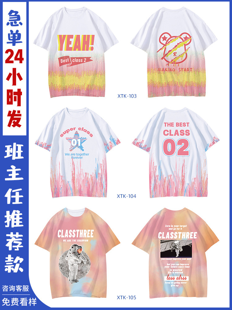 인기 반팔 스타일 - 13