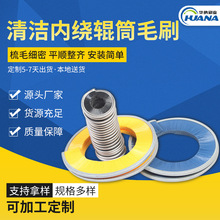 �坍���@݁Ͳëˢ��ϴ�C���Cе�O��A��ˢ��Ҏ�񹤘I����ëˢ