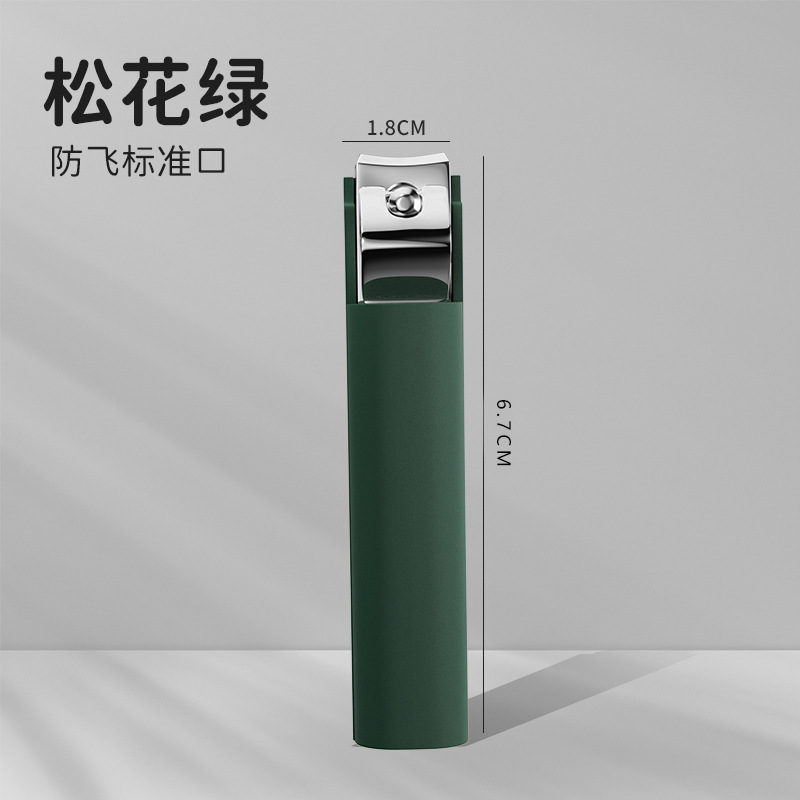 ギフトボックスlogo爪切りセット家庭用箱入り爪切り携帯爪切りマニキュア爪切り工具|undefined