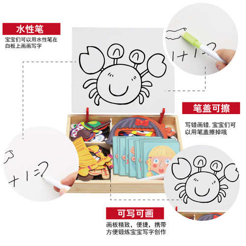 Wooden facial features magnetic jigsaw puzzle puzzle changing magnetic stickers 3-6 years old kindergarten children early education educational toys