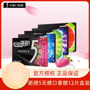 five5������12Ƭ�bˮ������ζľ�Ǵ������� ���¿ښ����e��ʳ���b