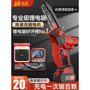 Electric Chainsaw for Home Use, Small Handheld Rechargeable Lithium Battery Electric Saw for Cutting Firewood, Outdoor Tree Cutting Electric Chain Saw, Logging Saw, Tree Cutting Tool