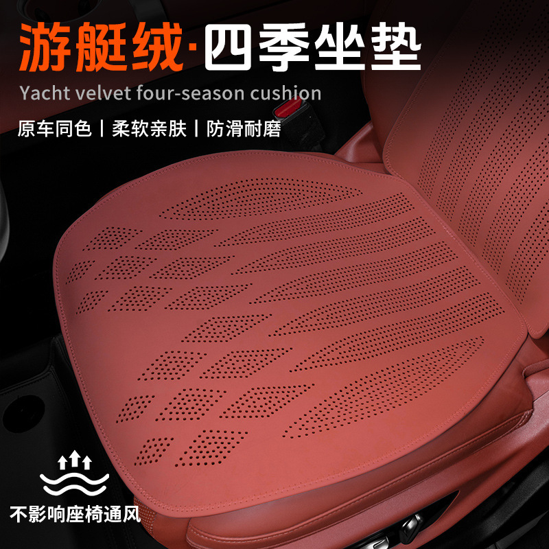BMW カーシートクッション、オールシーズン対応、ワンピース 9 点セット、夏用超薄型夏用クールシートクッション、シートクッションに適しています。|undefined