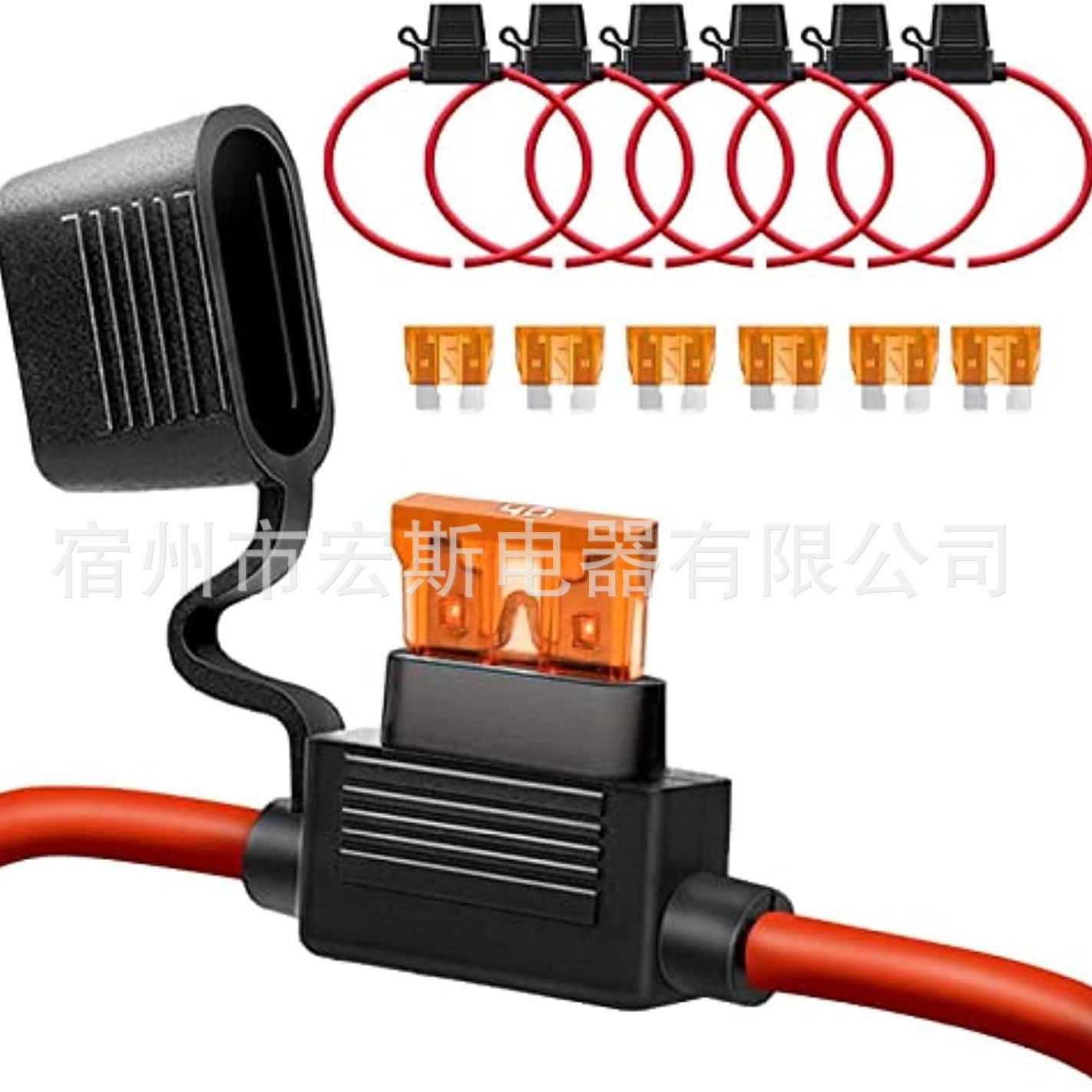 跨境中号防水保险丝40A30A15A10A汽车保险座带线长（35CM）5只装