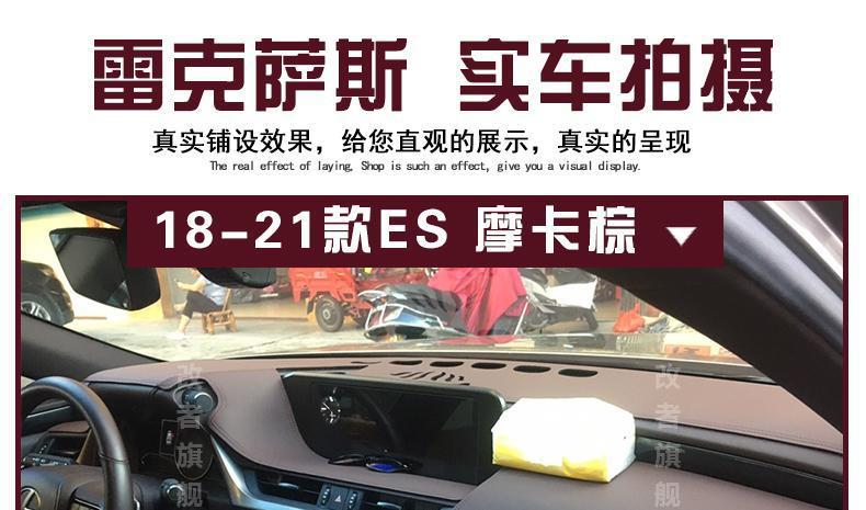 Suitable for Lexus ES300H/NX200/CT/RX fiber leather modified instrument panel sunscreen center console light-proof pad