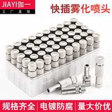 6mm8mm���ʽ�͉��F�����^�V�W���m���ش�ș�������S�ӝ���΢�F