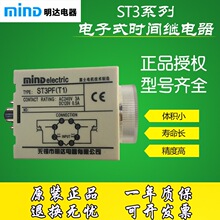 mind�o�a���_ST3PF ST3PA G C R K Y��ʿ�r�g�^���ST3P����TP28X