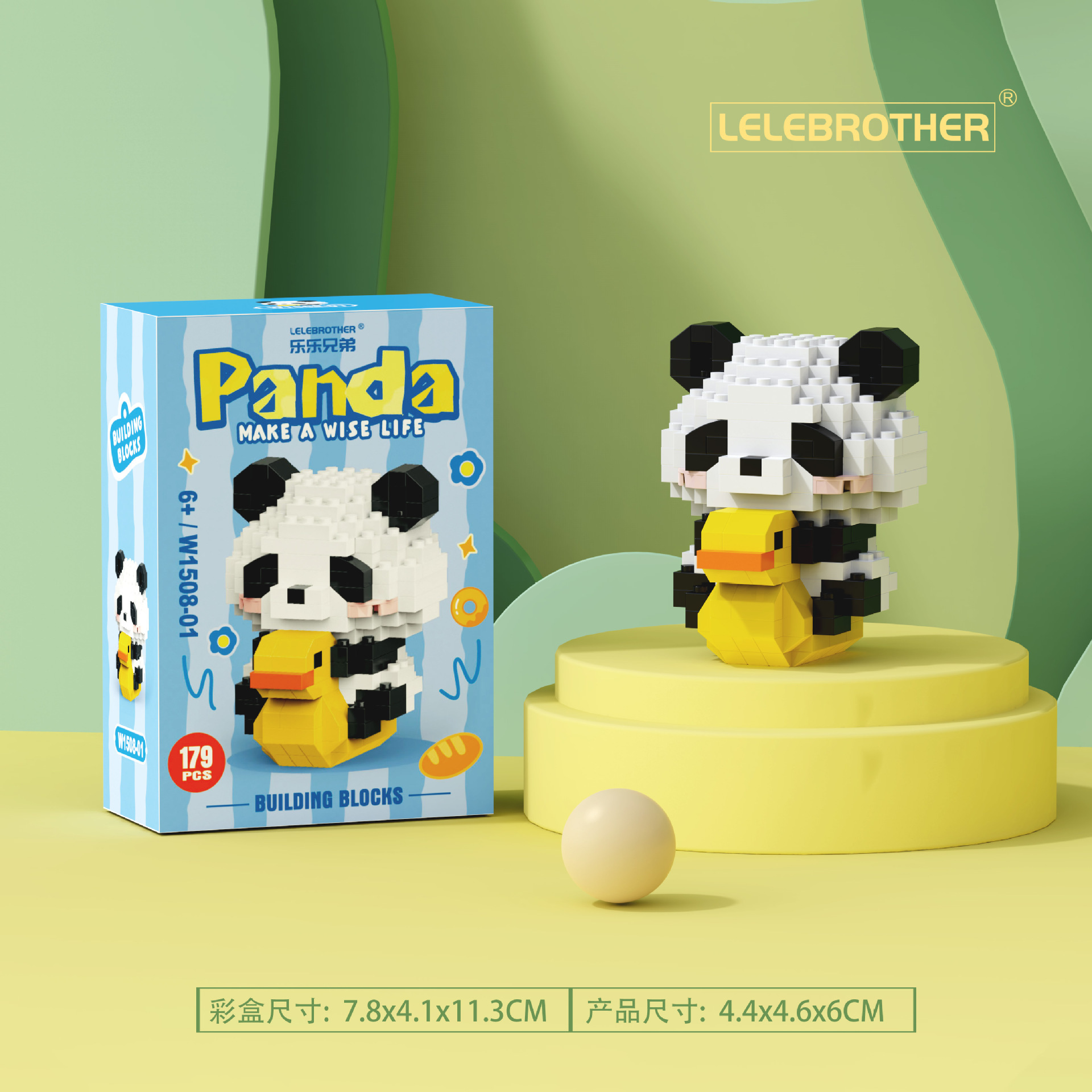 Ghế bập bênh Panda 179 chiếc [hộp màu]