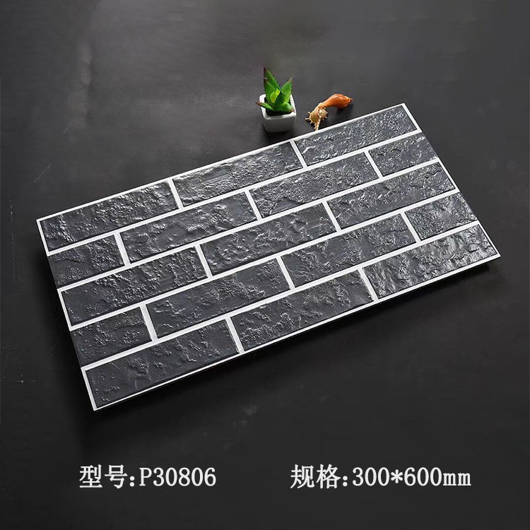 美式地砖300600复古客厅庭院别墅天然外墙背景墙文化砖自建房软瓷|undefined