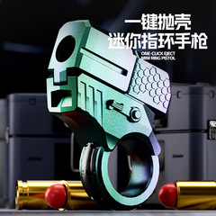 クロスボーダーの特工の金の指のおもちゃの銃のミニの指の銃の合金の1キーは殻の軟弾の銃を投げます。