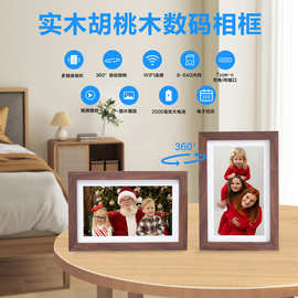 跨境7寸实木数码相框手机传输图片视频广告播放器WIFI电子相册