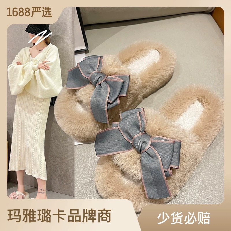 Новые модные тапочки Maomao в Корейском стиле с милым бантом, женские осенние тапочки кибер-знаменитостей на плоской подошве, домашние и уличные тапочки