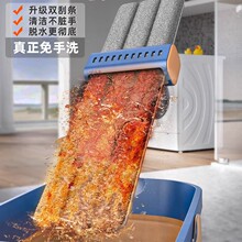 免手洗平板拖把家用一拖净吸水懒人拖布加大干湿两用厨房清洁神器