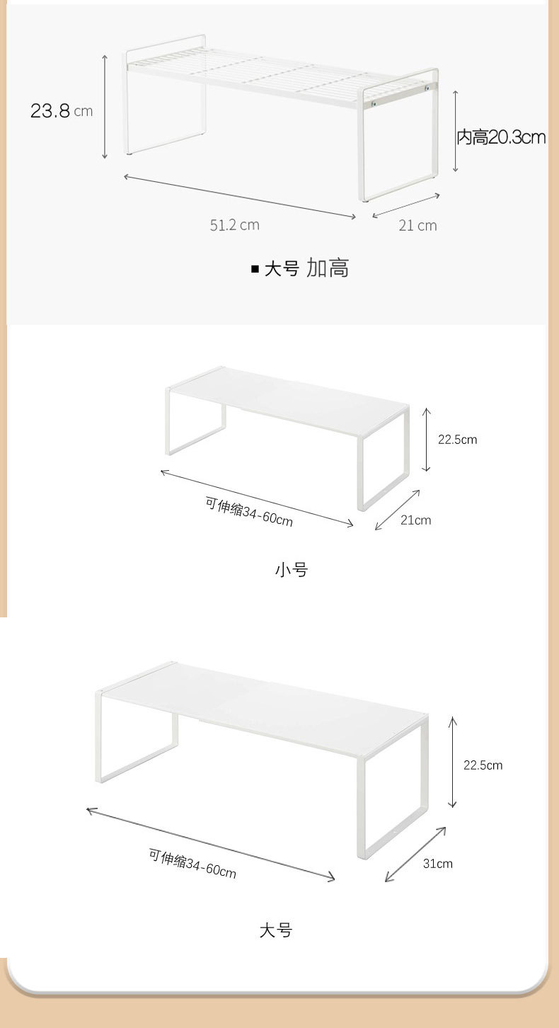 铁艺分层整理架_12.jpg