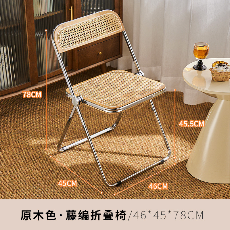 등나무 접이식 의자 오리지널 컬러