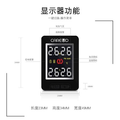 System TPMS for – Toyota Tire pressure monitoring system
