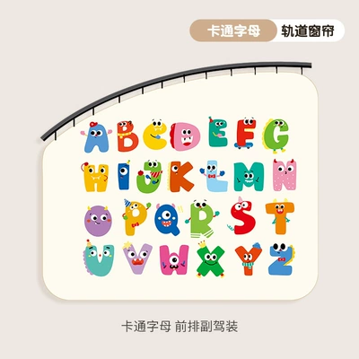 Windows, Car Side Window Light Blocking — Car curtains - cartoon-lettering-front-passenger-seat-double-sided-print