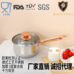 Factory Direct, Free Shipping, Food-Grade 201 Stainless Steel Milk Pot, 5-Layer Bottom Non-Stick Pot, Instant Noodle Pot, Baby Food Pot, Sauce Pot, Household Use