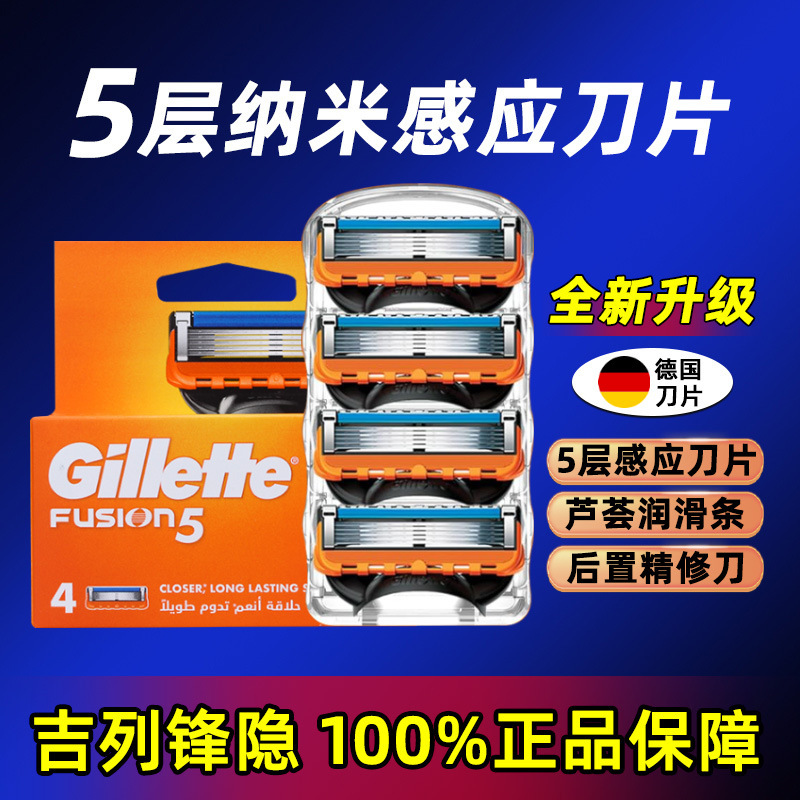 輸入品 Fengyin Fusion 5層刃手動カミソリ メンズ吉利カミソリヘッド カミソリホルダー その他|undefined