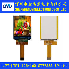 1.8��TFTҺ����ʾ��4��SPI����ST7735S��IPSȫ�ӽ�1.77��TFT