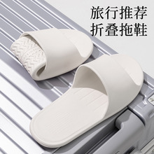 折叠旅行拖鞋男洗澡防滑便携出差酒店洗澡一次性旅游轻便拖鞋情侣