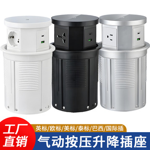 Foreign Trade European Standard German Standard American Standard British Standard International Three-Hole USB Wireless Charging Hydraulic Pneumatic Adjustable Desktop Socket