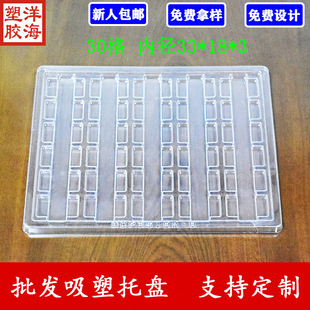���l͸��pet�ȏ�33*18�L��������pcb�����辧Ƭpvcһ���԰��b�бP