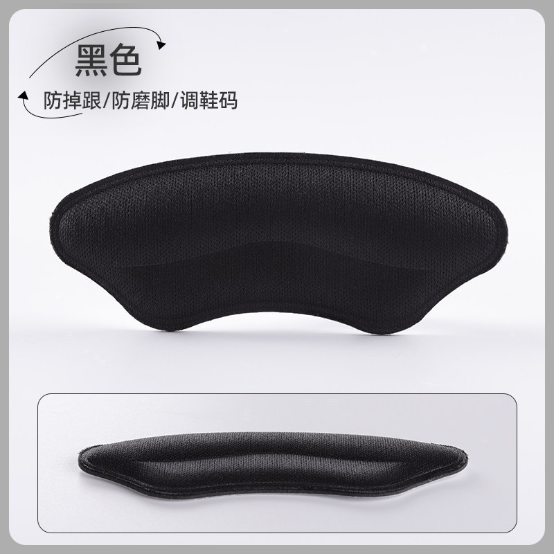 かかとパッチ、かかと脱落防止加工品、ハイヒール用耐磨耗フットパッチ、かかとパッチ、ハーフサイズパッド、女性用靴サイズ調整、大きいサイズを小さくする|undefined