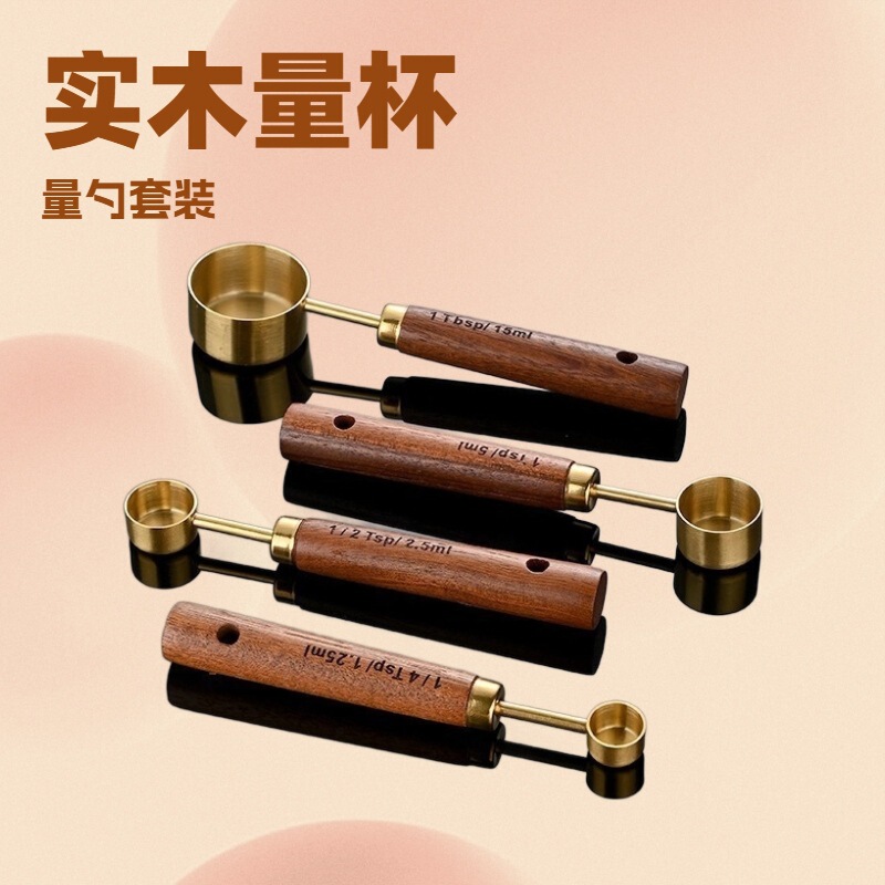 测量工具不锈钢量勺金色8件套钛烘焙AE厨房量杯猫咪狗狗宠物粮勺|undefined