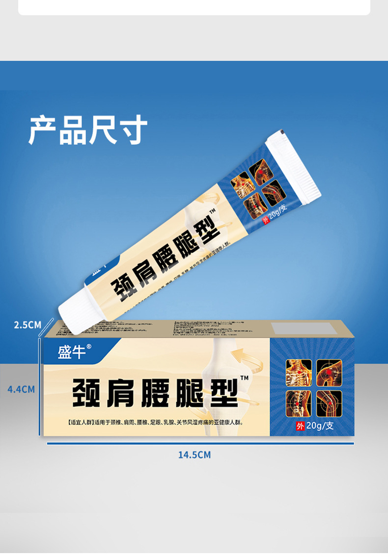 Neck Shoulder Waist Leg Pain Relief Cream Herbal Massage Cream 20ml External Topical Application preparation