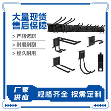 跨境 重型车库挂钩 可拆卸调节墙壁挂钩园林农用工具收纳槽板挂钩
