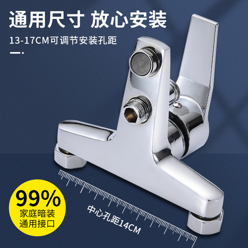 All-copper YELTS triple shower mixer valve water heater hot and cold faucet solar bathtub concealed faucet